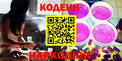 мдма Волжский