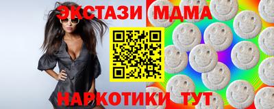 тгк Волгодонск