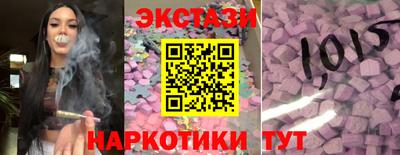 мдма Волжский