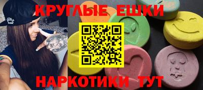 mdma Волжск