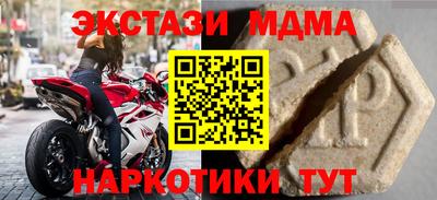 тгк Волгодонск