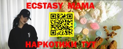 тгк Волгодонск