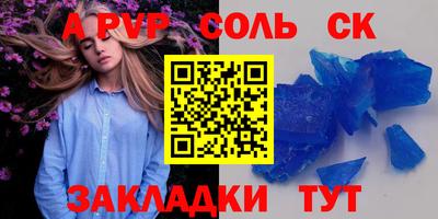 мдма Волжский