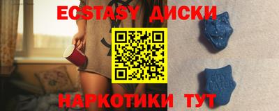 MDMA Premium VHQ Балаково