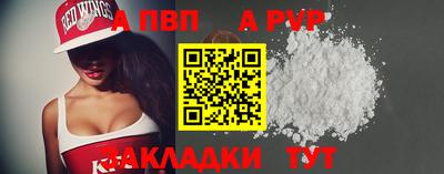 тгк Волгодонск