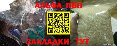 mdma Волжск