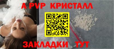тгк Волгодонск