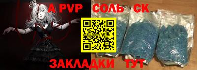 MDMA Premium VHQ Балаково