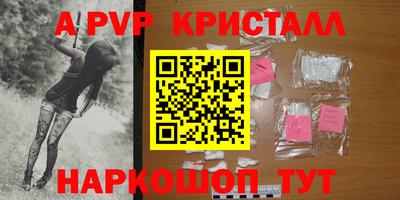 мдма Волжский