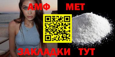 мдма Волжский