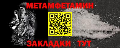 тгк Волгодонск