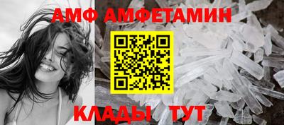 мдма Волжский