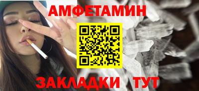 MDMA Premium VHQ Балаково