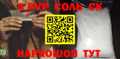 мдма Волжский