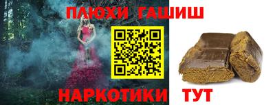 мдма Волжский