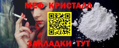 мдма Волжский