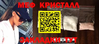мдма Волжский