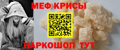 тгк Волгодонск