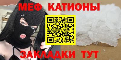 mdma Волжск