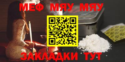 mdma Волжск