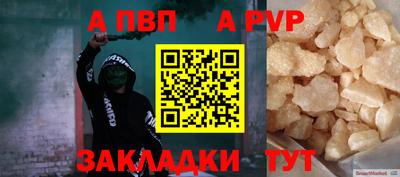 тгк Волгодонск