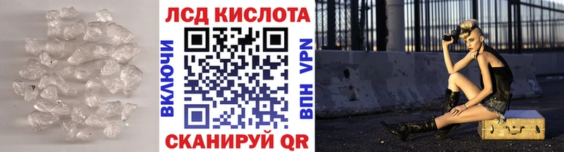 ЛСД экстази кислота  Дербент 