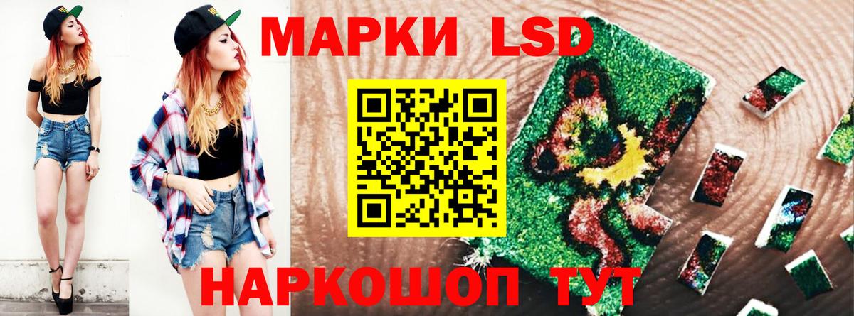 Лсд 25 экстази кислота  Вход с VPN  LSD-25 экстази  Дербент  Лсд 25 экстази ecstasy 