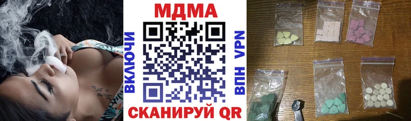 МДМА VHQ  Дербент 