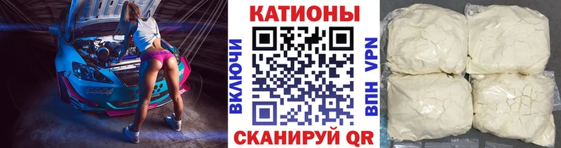 это формула  Дербент  МЕГА рабочий сайт  МЕФ mephedrone  купить наркотики цена 