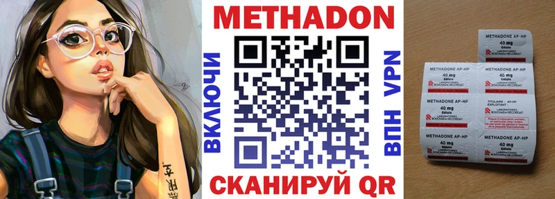 Метадон VHQ  Дербент 