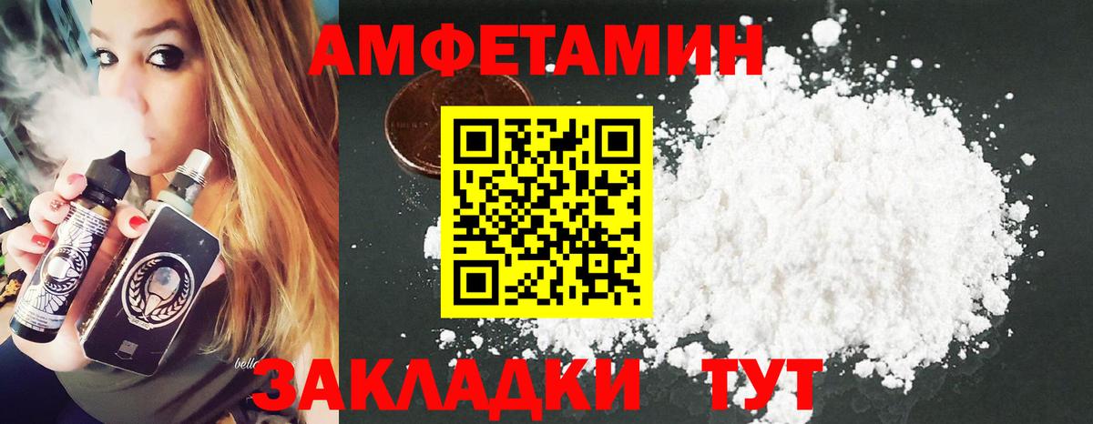 Дербент  Первитин пудра  Вход с VPN 