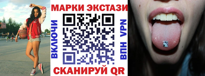 Марки NBOMe 1,5мг Дербент