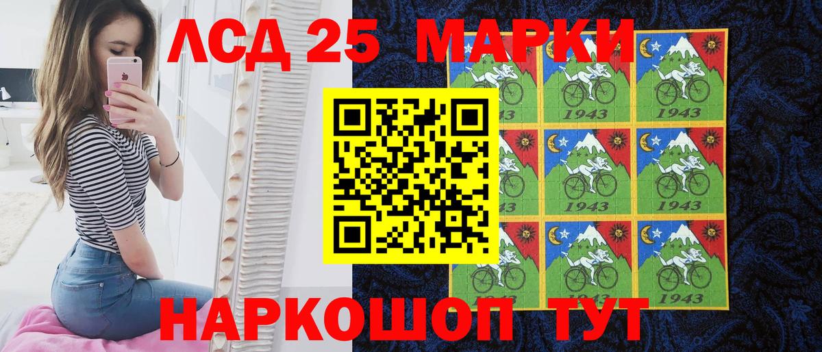 Марки NBOMe 1500мкг Дербент