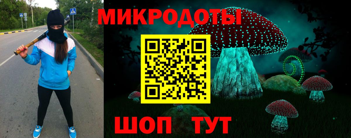 Галлюциногенные грибы ЛСД  Дербент 