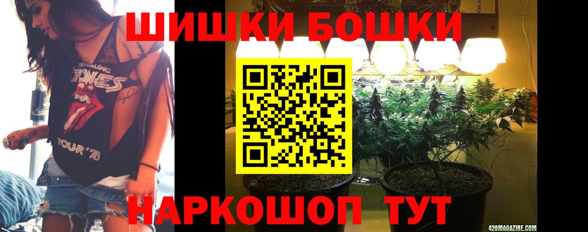 Шишки марихуана индика  Конопля гибрид  Вход с VPN  Дербент  Бошки Шишки Ganja 